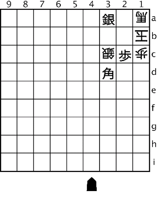 Single Move Tsume